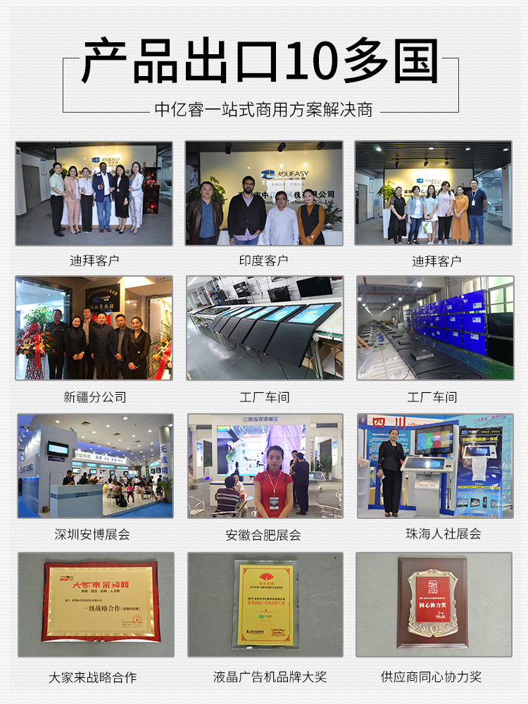 中億睿產(chǎn)品出口10多國 中億睿產(chǎn)品出口10多國