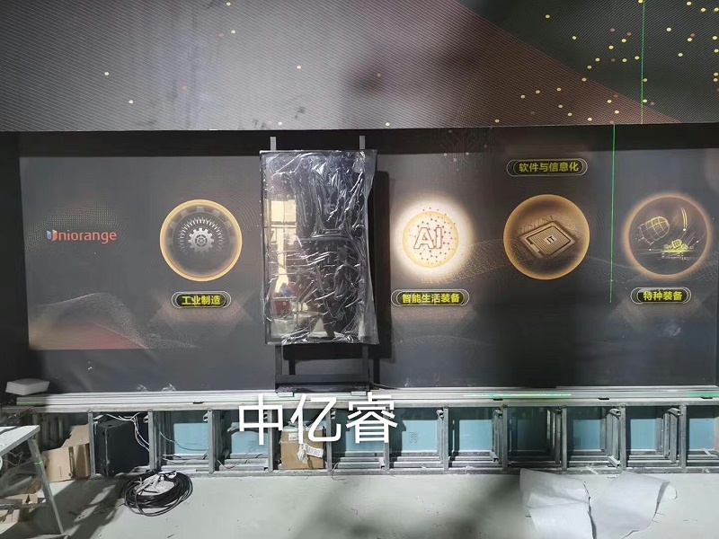 中億?；踊壠涟咐撼壬萍计髽I展廳