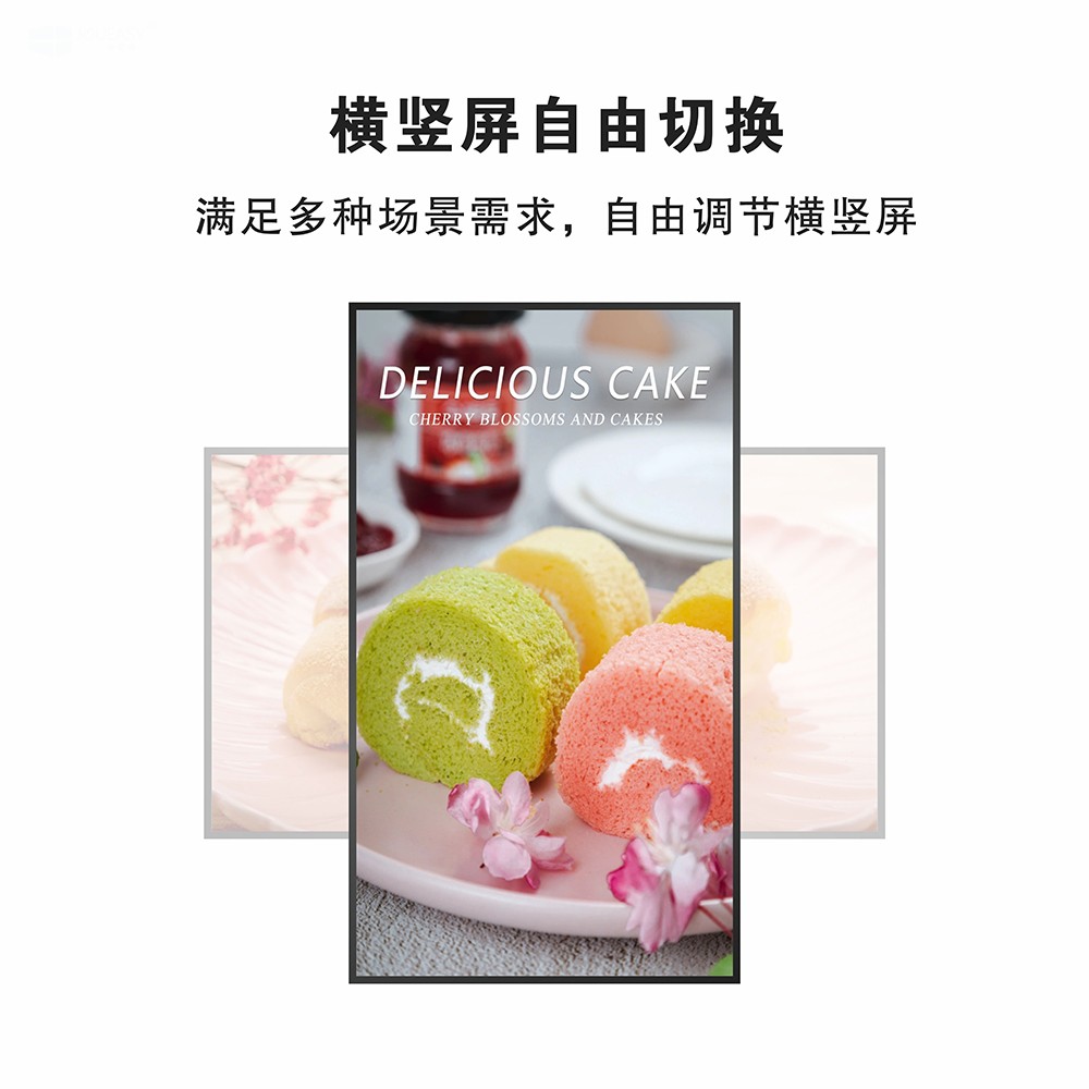 中億睿43寸高亮觸摸一體機 中億睿43寸高亮觸摸一體機