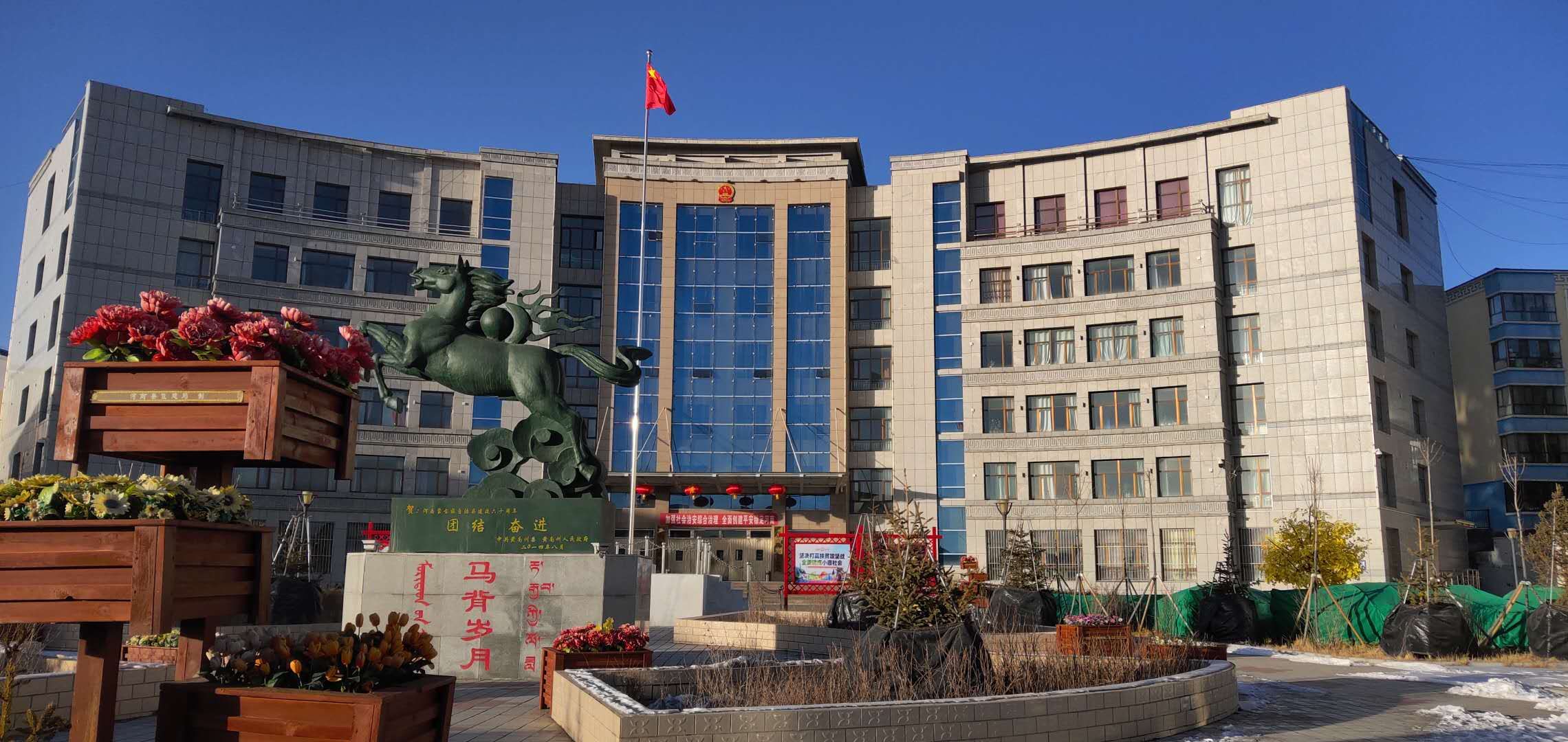 青海河南縣人民政府外景 青海河南縣人民政府外景