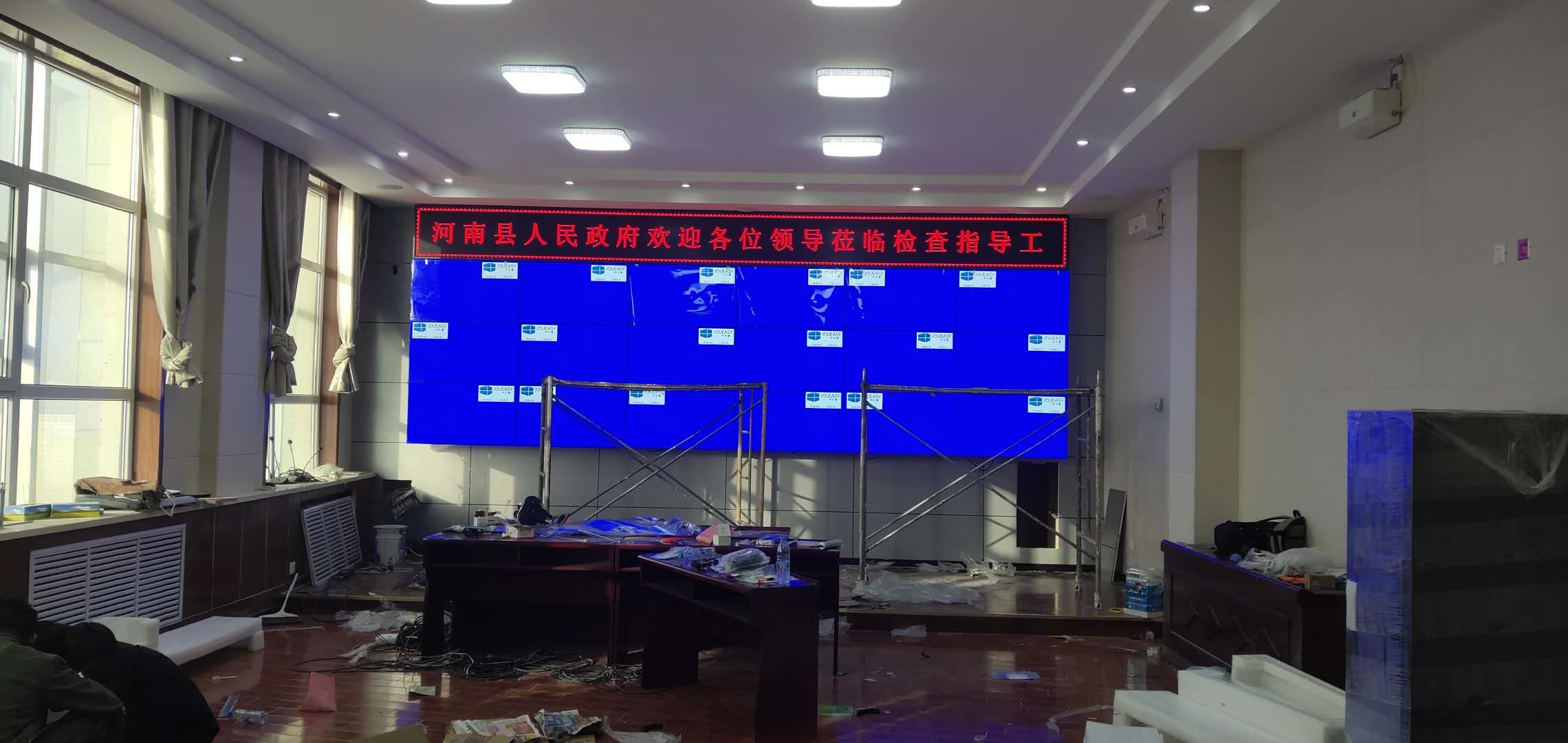 青海河南縣人民政府46寸液晶拼接屏3X6單元 青海河南縣人民政府46寸液晶拼接屏3X6單元