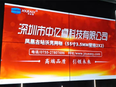 中億睿55寸液晶拼接屏應(yīng)用廣州鳳凰古站沃克網(wǎng)咖，打造高端形象