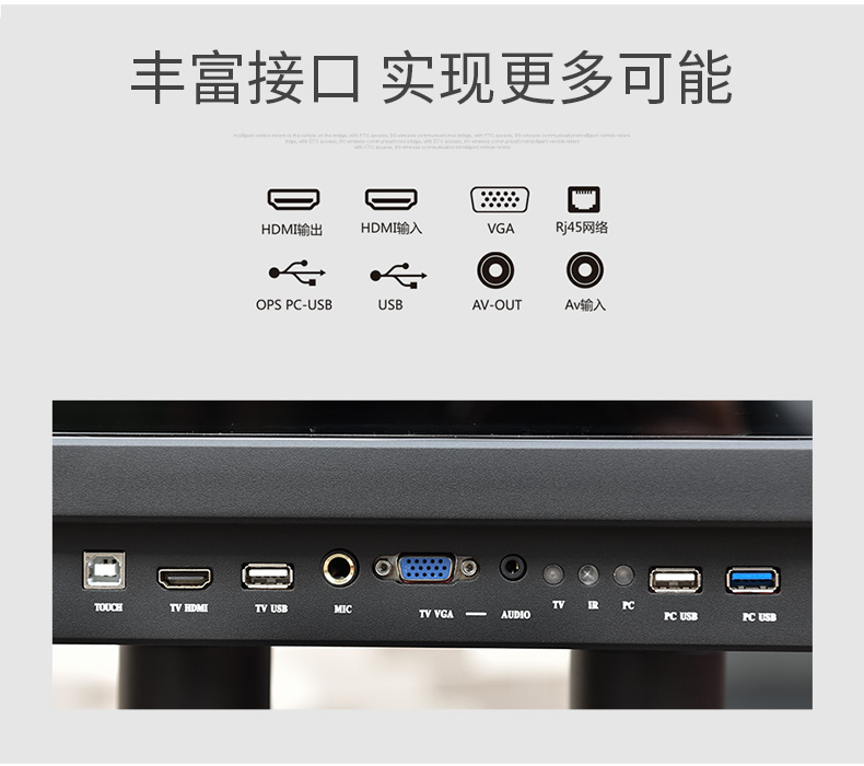 98寸交互式多媒體會議教學一體機 98寸交互式多媒體會議教學一體機