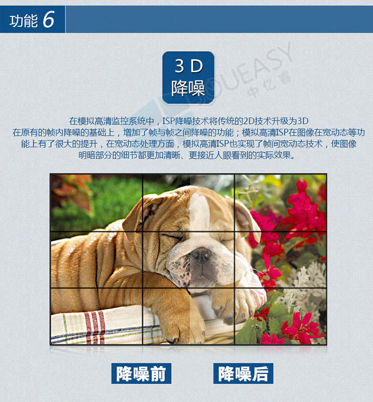 46寸3.5mm液晶拼接屏 46寸3.5mm液晶拼接屏