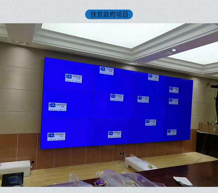 46寸3.5mm液晶拼接屏 46寸3.5mm液晶拼接屏