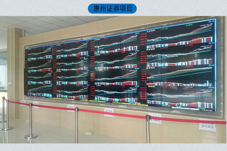 46寸3.5mm液晶拼接屏 46寸3.5mm液晶拼接屏
