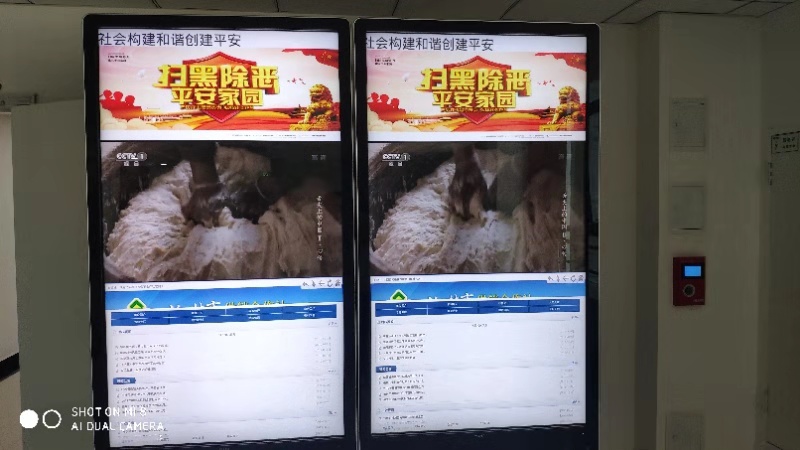 榆林市政服務(wù)中心75寸觸控一體機(jī) 榆林市政服務(wù)中心75寸觸控一體機(jī)