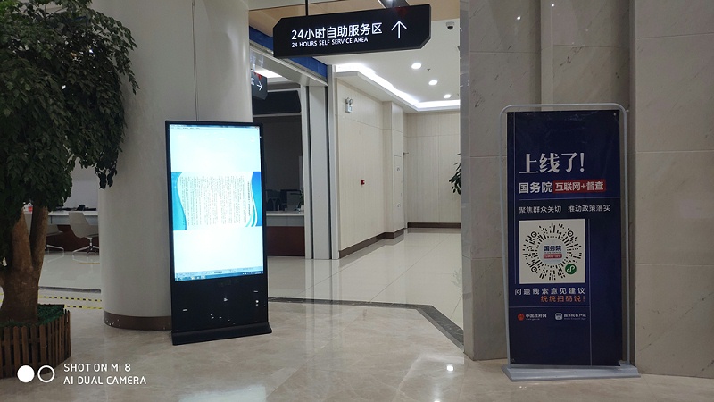 榆林市政服務(wù)中心75寸觸控一體機(jī) 榆林市政服務(wù)中心75寸觸控一體機(jī)