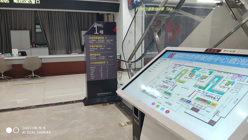 榆林市政服務(wù)中心觸控查詢一體機(jī) 榆林市政服務(wù)中心觸控查詢一體機(jī)