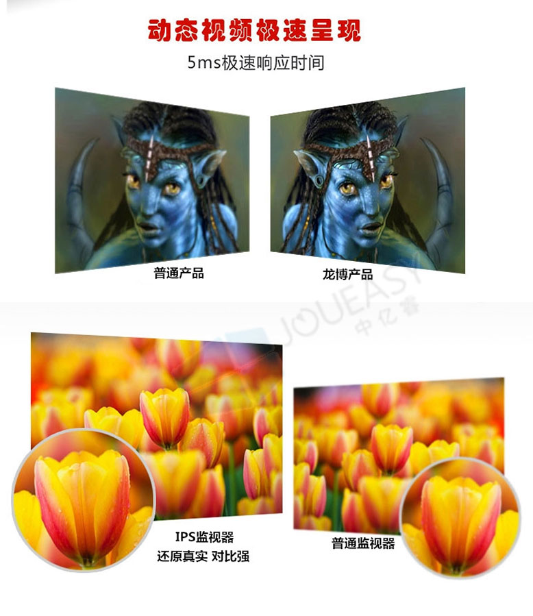 43寸液晶監視器 43寸液晶監視器