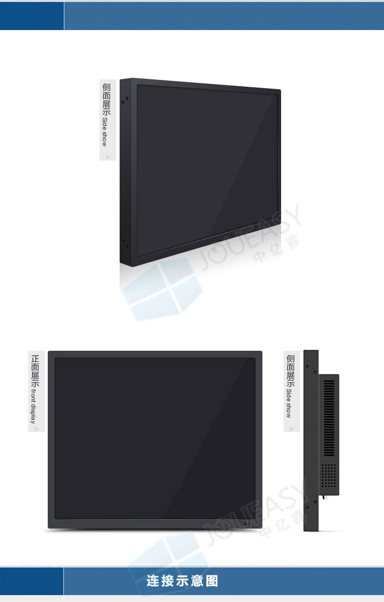 43寸液晶監視器 43寸液晶監視器