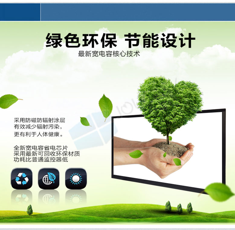 43寸液晶監視器 43寸液晶監視器
