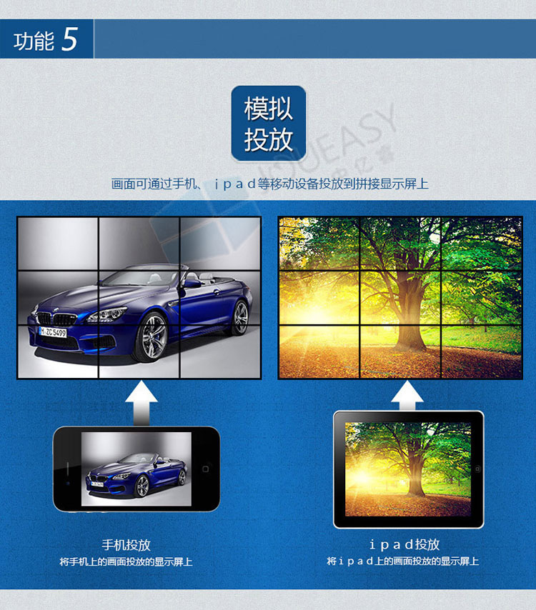 46寸3.5mm液晶拼接屏 46寸3.5mm液晶拼接屏