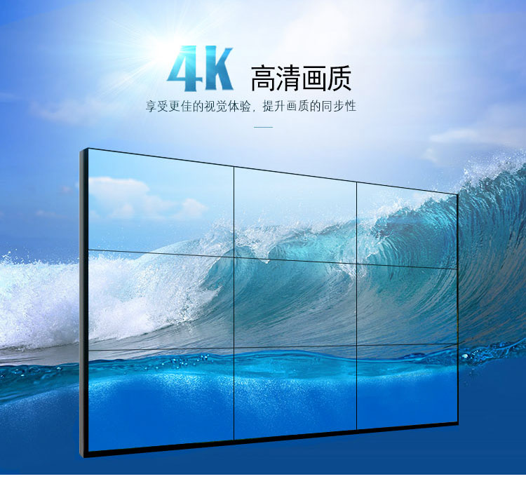 4K高清畫質(zhì) 4K高清畫質(zhì)