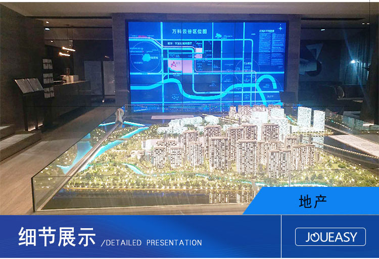 地產(chǎn)展示廳拼接應(yīng)用 地產(chǎn)展示廳拼接應(yīng)用